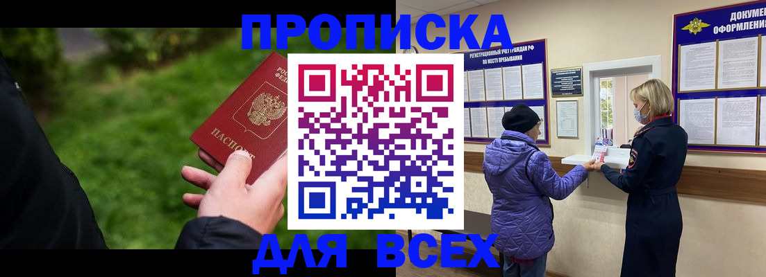 временная регистрация гарантия в Красноярском крае